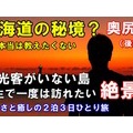 引きこもり生活して時給5円の労働単価?