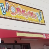 �أУ��ˣ�-�У��ˣ� �ʥѥ��ѥ��� ����Ź�����ɸ�������쿷Ʋ�ʣ����ܡˡ٤β���