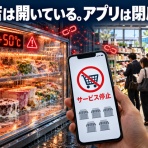 激しくウォルマートなアメリカ小売業ブログ