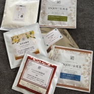 【楽天S・S】皆さん買われてますか〜？