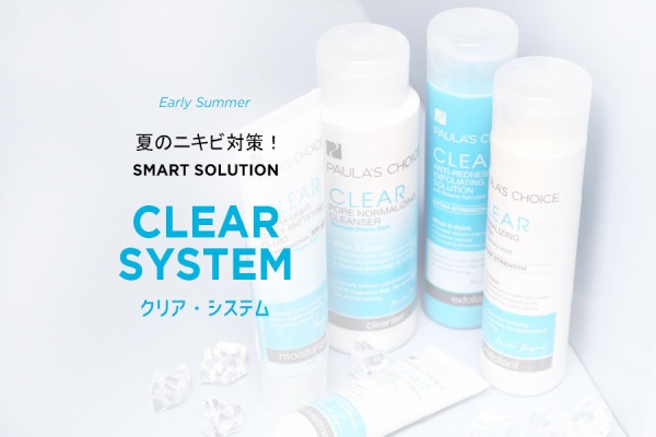 ポーラチョイスjapan公式ブログ Bha