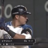 日ハムはいつまでビヤヌエバを我慢するのか