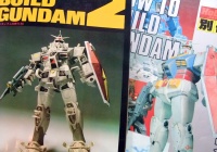 新宿御苑アニメック モザイクコレクション