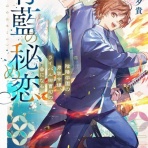 日々の糧〜感想記録〜