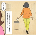 エマさんのおしゃべり絵日記