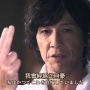 元男優・加藤鷹さんの現在の姿！！もう61歳だもんなぁ…