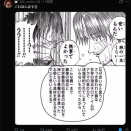 【悲報】ワンピース第一話の名シーン、後付けで台無しになってしまうｗｗｗｗｗｗｗｗｗｗ