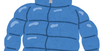兄の子供(中2)が、誕生日プレゼントなにが欲しいか聞いたら「暖かいダウンがほしい」って言うので、買ってあげようか？って言ったら大喜び。