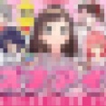 【画像】キズナアイさん、豪華ゲストを呼び寄せてしまう　→やっぱりレジェンドすぎるｗｗｗｗｗ