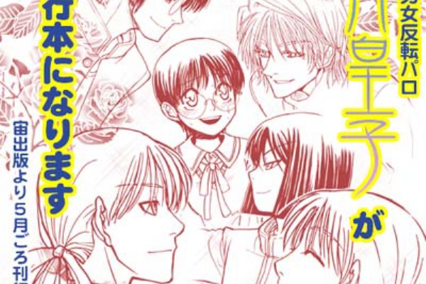 月皇子がまとまります Alist 雑記