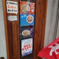 夏の終わりの冷やし油そば。ラーメンクロキ(2026/09/04)