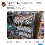 流速VIP
