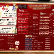 姫路　トマト煮込みカチャトーラ♪《マリアマリア》