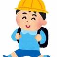 未就学児の子供が義実家でランドセルを背負っててショック。1番に見たかったのに…