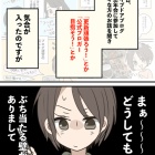 livedoor