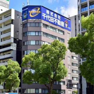 素人さんの為の不動産学校