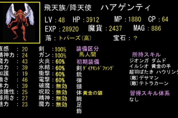 HUNTER×HUNTER 非売品エラーカード・「オーギュ・女神の探究者」 ニューカペナの街角 統率者 神話レア】防衛請負人、クロス 007