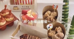 おうち縁日スイーツ♡りんご飴&チョコバナナのコツも紹介