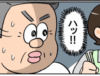 全方面に対する気遣いで繊細になる父