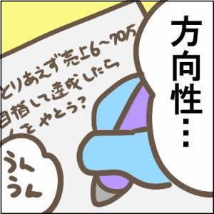 87-2