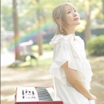 ハラミちゃん活動の記録～Harami Chronicle～