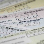 のとみいの日記