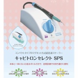 �إޥ��ͥåȼ�Ķ���ȥ������顼������ӥȥ���SPS�٤β���