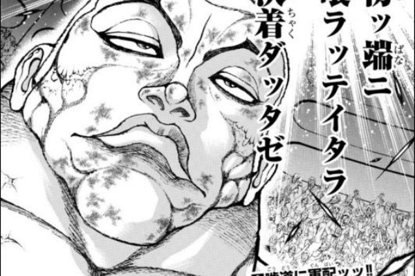 だったらイケるぜ Blog