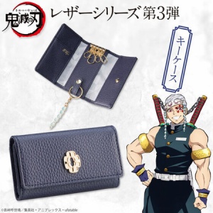 鬼滅の刃 90 クリスマスツリー 鬼滅の刃goods グッズ 予約情報