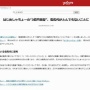 【悲報】超大物ユーチューバー・はじめしゃちょー、電気代の高騰で3億円豪邸の電気代がまさかの◯◯万円になり、無事逝く……