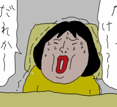 金縛りの夜　ヒーローが現れた！