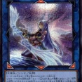 【遊戯王】「アポロウーサ」の絵違いバリア強すぎワロタ