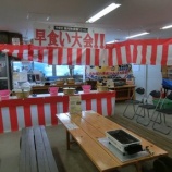 『とっと「春のかき祭り」開催中です』の画像
