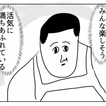 一日中孤独だった日
