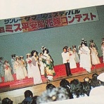 尾崎紀世彦ワールド研究室　　　　　　　　　　　　　　　