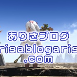 『【FF14】大好きな雲海を二人で眺めて~ドラヴァニア雲海【FFXIV】』の画像