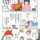 金魚の帽子をつくるのだ！ ①