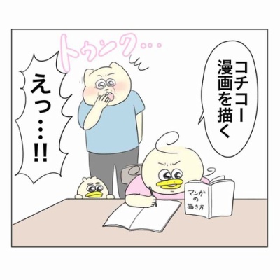 えーやん Aやんのええやん！ブログ - 義母Pママ🇨🇳 Powered by
