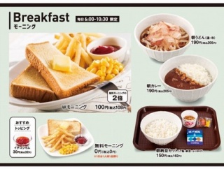 【快活CLUB】「かつては“怪しげな店”だと思われていたが…」ネカフェ後発組から業界王者に！→人気メニュー「神ポテト」の裏側に潜む知られざる“フード戦略”