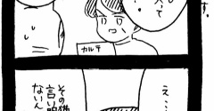 言い聞かす?