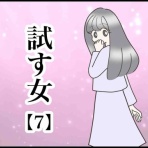 のむすんのマンガブログ