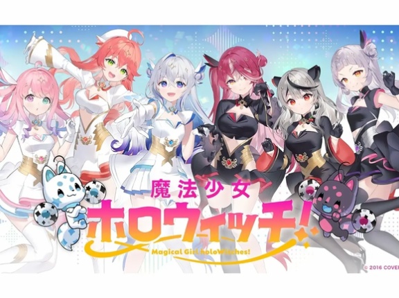 ホロライブのメディアミックス作品『ホロウィッチ』が遂に終了へ　相次ぐ卒業に振り回された作者……