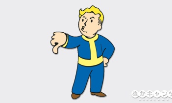 Fallout 76: 不正アイテム集