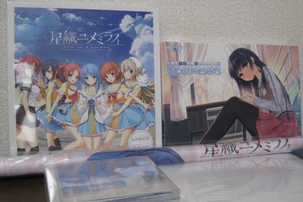 ふぃーるのblog 羽々音小鳥