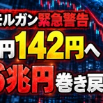 投資.com
