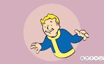 ビッグ・ボウのエモート