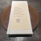 『PAUL沖縄』の画像