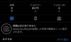 【察し】あの3期生、インスタ全消去wwwwwwwwwwww