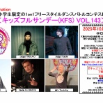 KIDS FULL SUNDAY♪
