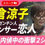 時事ネタおもしろオリジナルブログ